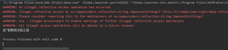 Screenshot mit der Ausgabe chinesischer Zeichen